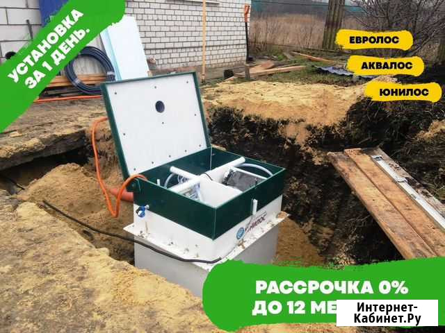 Септик юнилос под ключ Павловский Посад - изображение 1