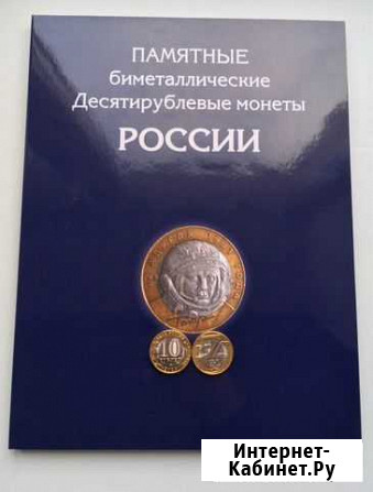 Альбом под Биметалл Саранск - изображение 1