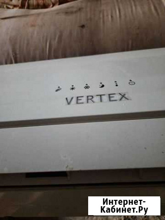 Кондиционер Vertex Каспийск - изображение 1