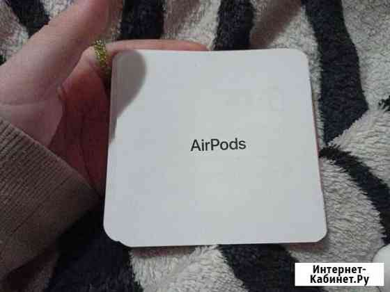Airpods Шахты
