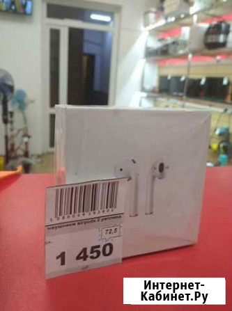 Наушники AirPods 2 Реплика Севастополь - изображение 1