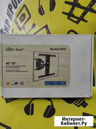 Кронштейн для телевизора поворотный до 70 диагонал Новосибирск