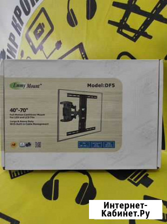 Кронштейн для телевизора поворотный до 70 диагонал Новосибирск - изображение 1