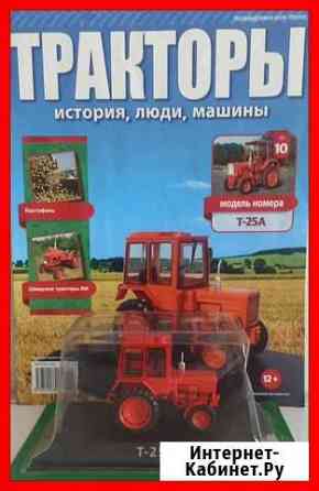 Трактор Т-25А в блистере с журналом выпуск №10 Новосибирск