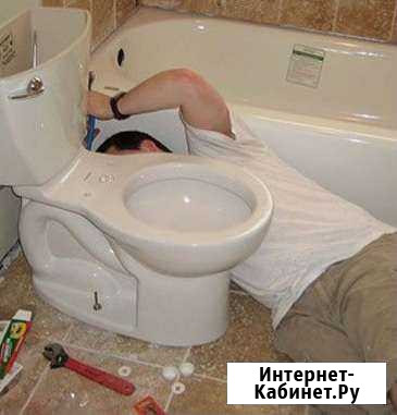 Сантехник Самара - изображение 1