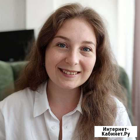 Психолог Екатеринбург - изображение 1