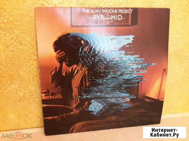 LP Alan Parsons - Pyramid 1978 Germany Томск - изображение 1