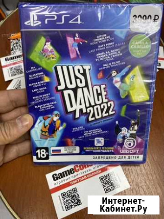 Just Dance 2022 (русс) диск для PS4 новый Севастополь - изображение 1