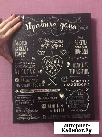 Картина на холсте / 30х40см Нижний Новгород - изображение 1