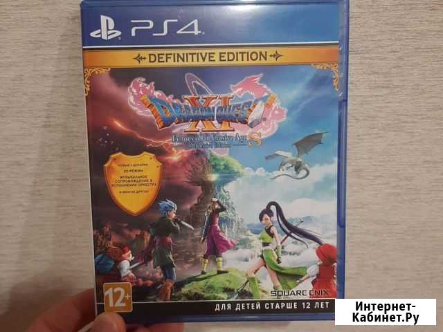 Dragon quest XI S Definitive edition Конаково - изображение 1