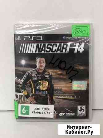 Диск nascar 14 для PS3 Рязань