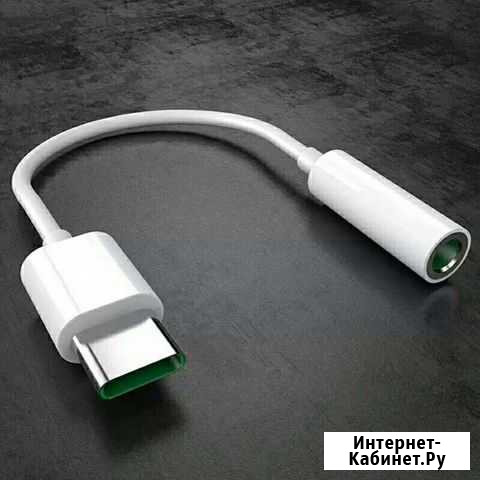 Кабель-адаптер для наушников Type-C-3,5 мм Usb 3,1 Оренбург - изображение 1