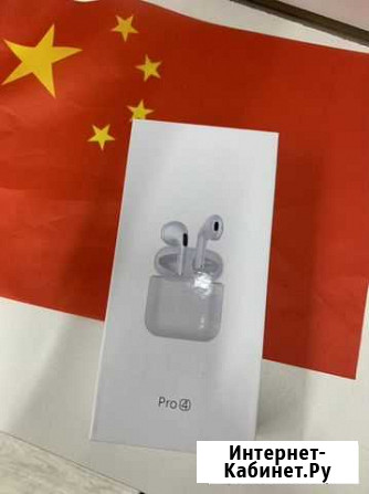 Наушники earpods про 5 про4 оптом Челябинск - изображение 1