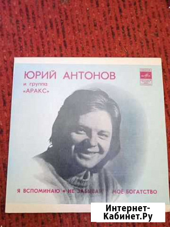Пластинки СССР Челябинск - изображение 1