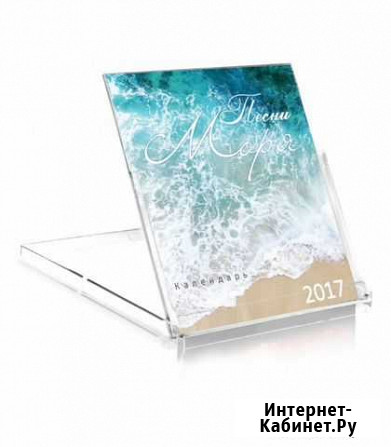 CD-боксы для календаря Томск - изображение 1
