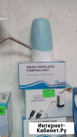 Помпа для воды электрическая Волгоград - изображение 1