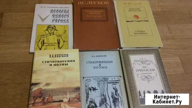 Собрание классики Калининград - изображение 1