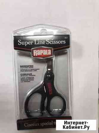 Ножницы rapala Набережные Челны
