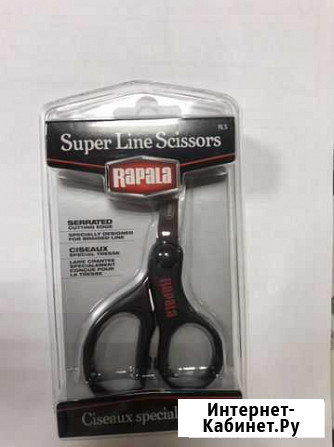 Ножницы rapala Набережные Челны - изображение 1