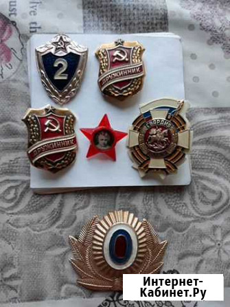 Значки СССР Вологда - изображение 1