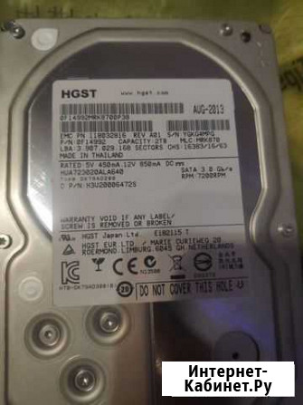 Жесткий диск HDD hgst Deskstar 3.5 2 Tb SATA III Ивантеевка - изображение 1