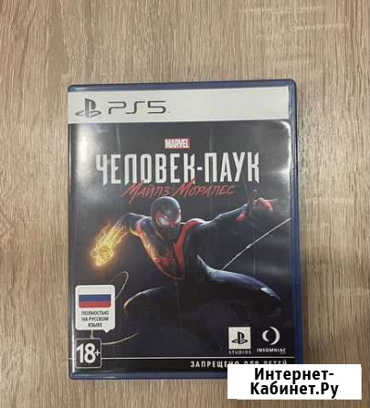 Человек паук майлз моралес ps5 Сургут - изображение 1