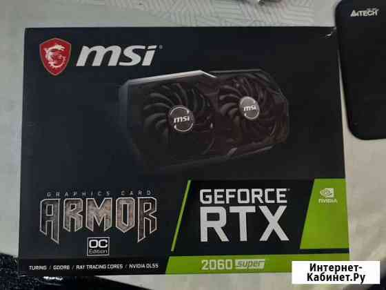 Rtx 2060 super msi Armor OC Иркутск