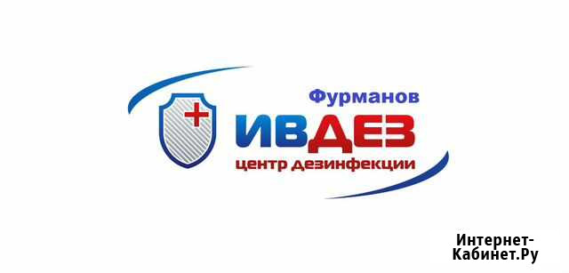 Уничтожение клопов,тараканов,грызунов,ос Фурманов - изображение 1