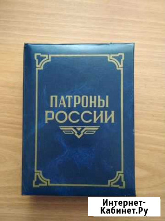 Сувенир патроны россии Вилючинск - изображение 1