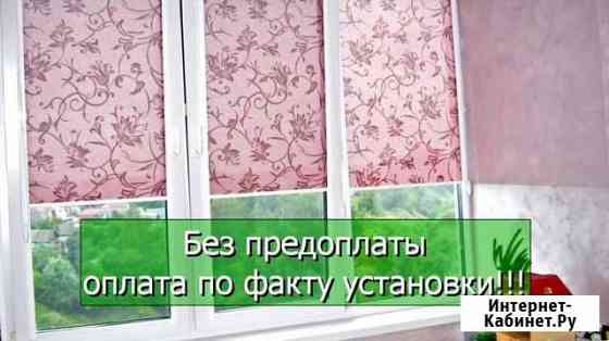 Жалюзи рулонные миникассеты Санкт-Петербург
