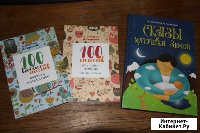 Книги детские Бор - изображение 1