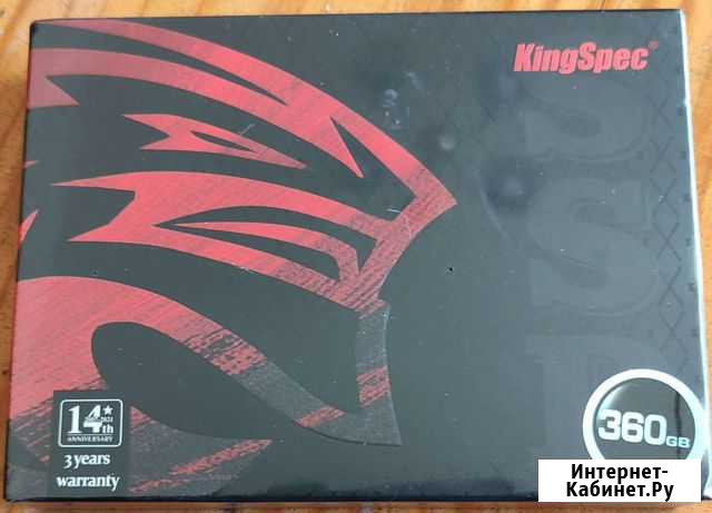 Ssd 360 Ульяновск - изображение 1