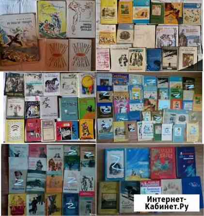 Книги СССР Архангельск