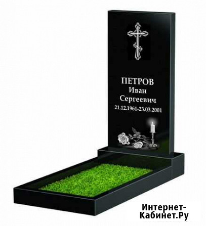 Гравировка на памятнике Иркутск - изображение 1
