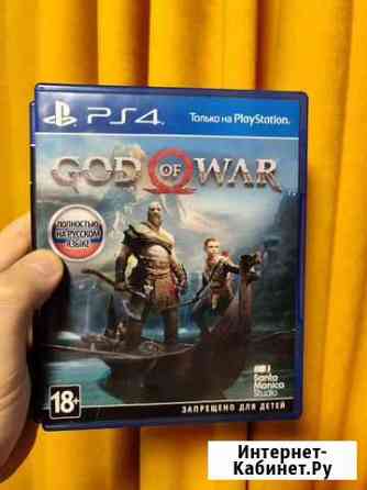 GOD OF WAR ps4 Тюмень