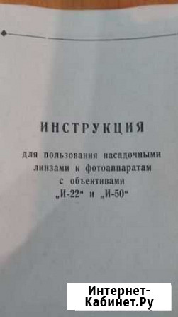 Инструкции для радиотехники Курумоч - изображение 1