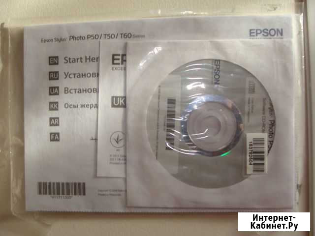 Epson Stylus Photo P50/T50/T60 series L800/R290 Новоуральск - изображение 1