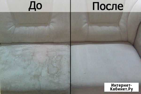 Химчистка выездная Сургут - изображение 1