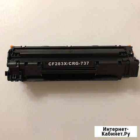 Картридж HP CF283X Воронеж