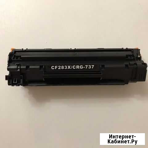 Картридж HP CF283X Воронеж - изображение 1