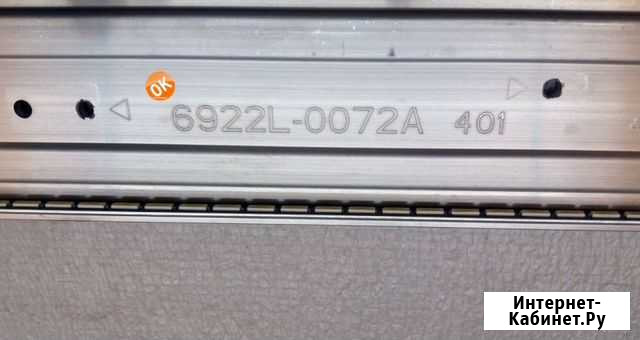 Подсветка 6922L-0072A Ярославль - изображение 1