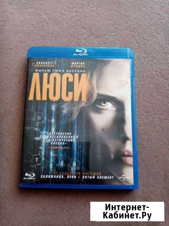 Blu ray фильм Люси Рубцовск - изображение 1