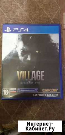 Resident evil village ps4 Пятигорск - изображение 1