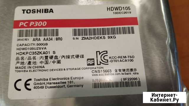 Жёсткий диск Toshiba 500gb p300 Липецк - изображение 1