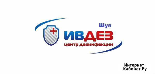 Уничтожение клопов,тараканов,грызунов,ос,клещей Шуя - изображение 1