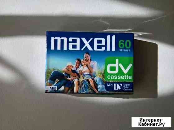 Maxell MiniDV DVM 60 Аксай