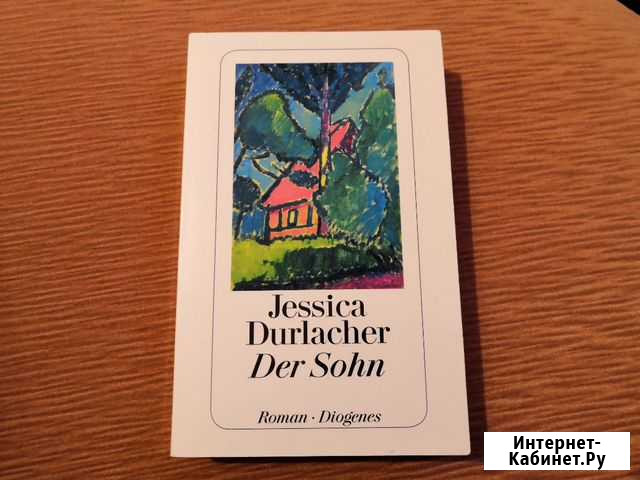 Немецкая книга Der Sohn Череповец - изображение 1