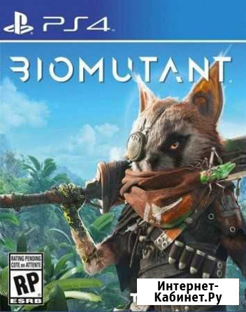 PS4 Biomutant б/у Барнаул - изображение 1