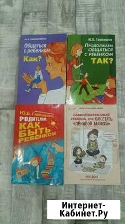 Книги Комсомольск-на-Амуре - изображение 1