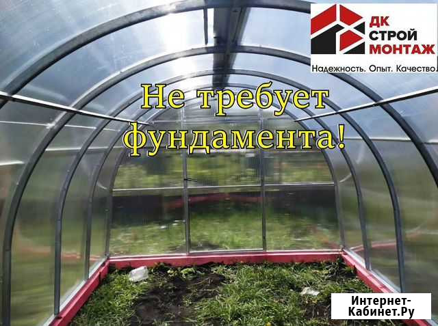 Теплицы Уфа - изображение 1